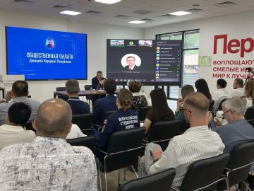 27 августа состоялось Пленарное заседание Общественной палаты ДНР на тему: "Государственная поддержка молодежных инициатив"