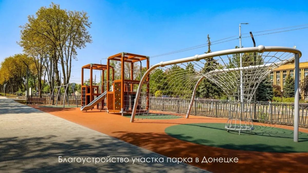 Москва будет помогать Донецку долго: в парке «Патриот» и на дорогах города идут работы Москва будет помогать Донецку долго: в парке «Патриот» и на дорогах города идут работы