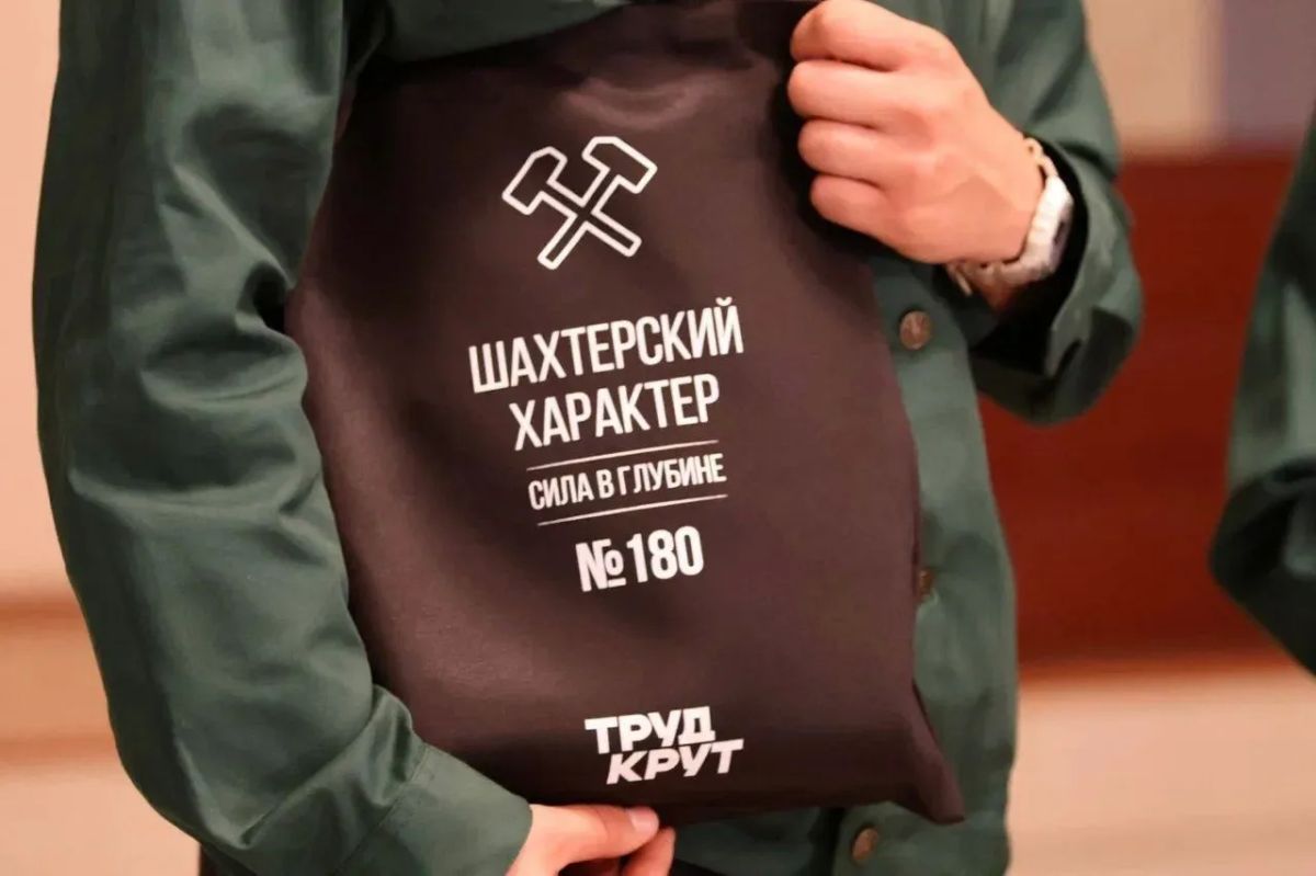 Узнали, что такое шахтерский характер: студенты поздравили горняков с профессиональным праздником Узнали, что такое шахтерский характер: студенты поздравили горняков с профессиональным праздником