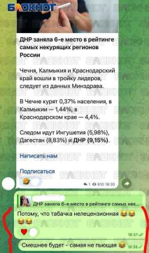 Как дончане отреагировали на новость о том, что ДНР на шестом месте среди некурящих регионов РФ