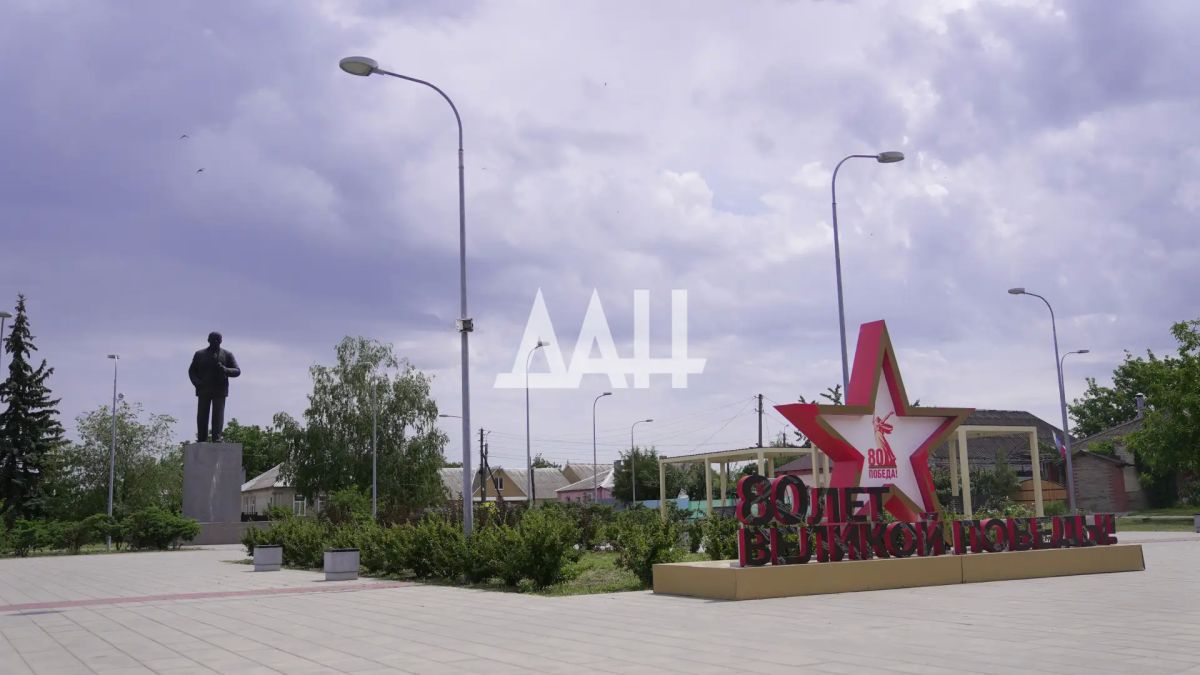 Иловайск: 12 лет подвига и дорога в будущее Иловайск: 12 лет подвига и дорога в будущее