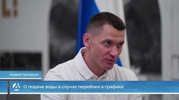 Андрей Григорьев о подаче воды в случае перебоев в графике