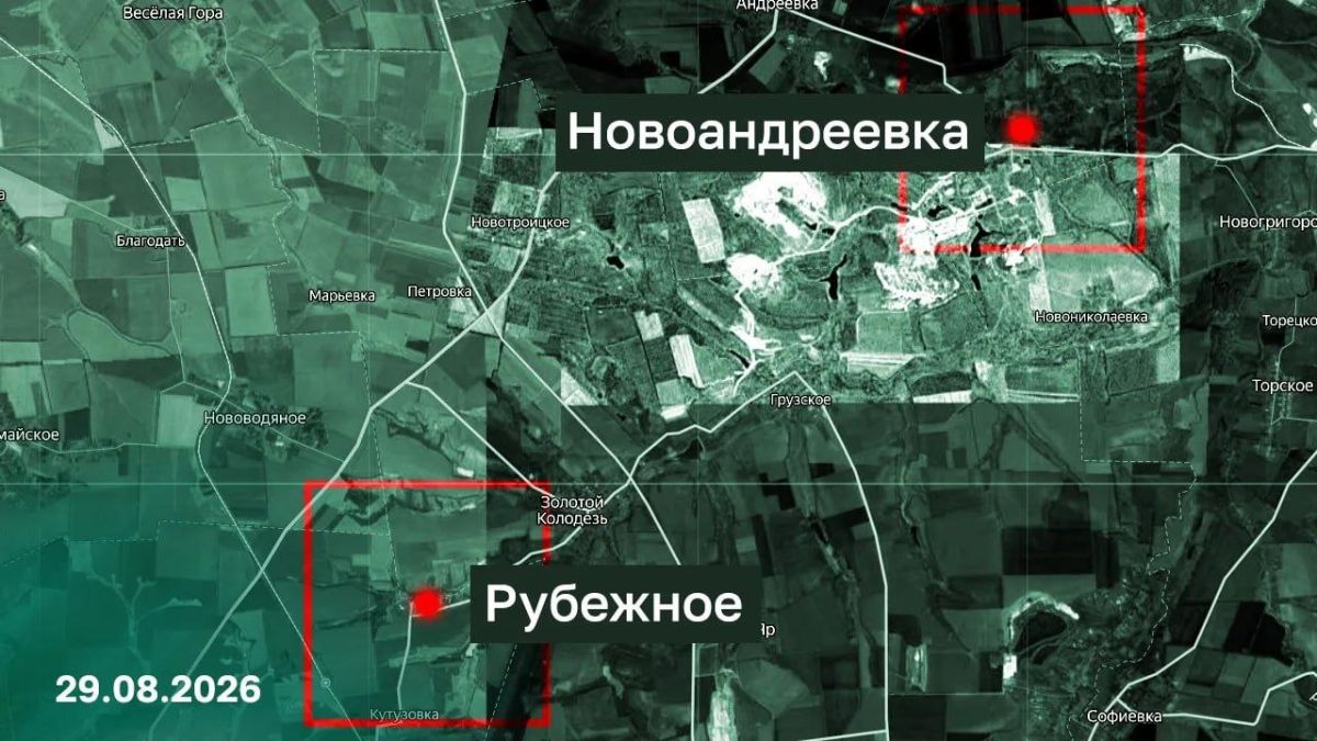 ВС РФ освободили населенный пункт Храповщина в Сумской области, в ДНР освобождены Рубежное и Новоандреевка, сообщило Минобороны ВС РФ освободили населенный пункт Храповщина в Сумской области, в ДНР освобождены Рубежное и Новоандреевка, сообщило Минобороны