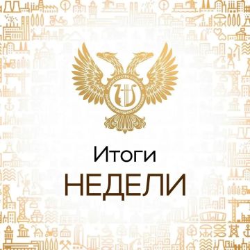 Михаил Желтяков: Итоги недели. Первый в Республике детский культурно-просветительский центр «Будь в теме!» открылся в Донецке; Открытие первой сельской модельной библиотеки в селе Боевое Володарского муниципального округа;...