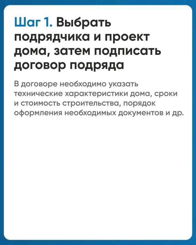 Возможность применения счетов эскроу при строительстве индивидуальных жилых домой Возможность применения счетов эскроу при строительстве индивидуальных жилых домой