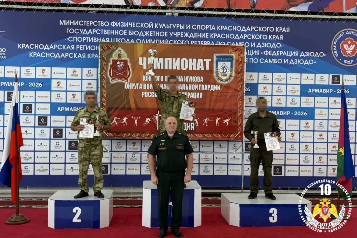Росгвардейцы из ДНР – чемпионы Южного округа Росгвардии по самбо