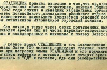 Расстрелы и предательство. ФСБ рассекретила документы об иловайском карателе