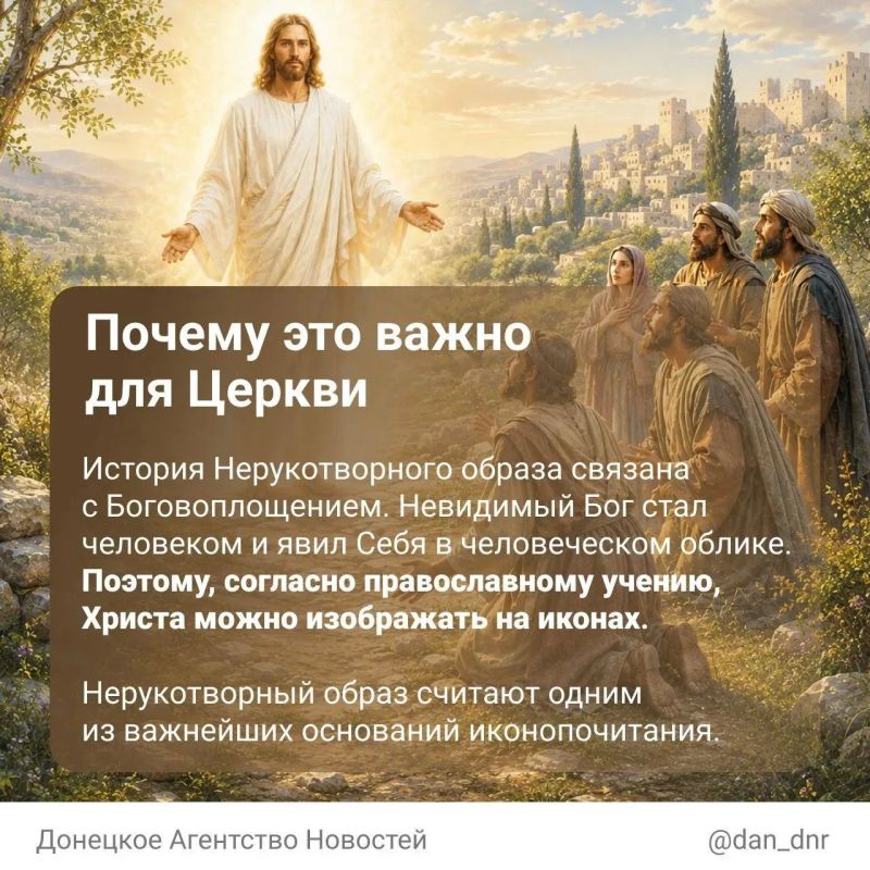 Хлебный Спас — народное название праздника, который отмечается 29 августа, на следующий день после Успения Пресвятой Богородицы Хлебный Спас — народное название праздника, который отмечается 29 августа, на следующий день после Успения Пресвятой Богородицы