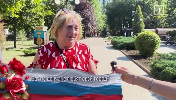 За что любят Донецк его жители?