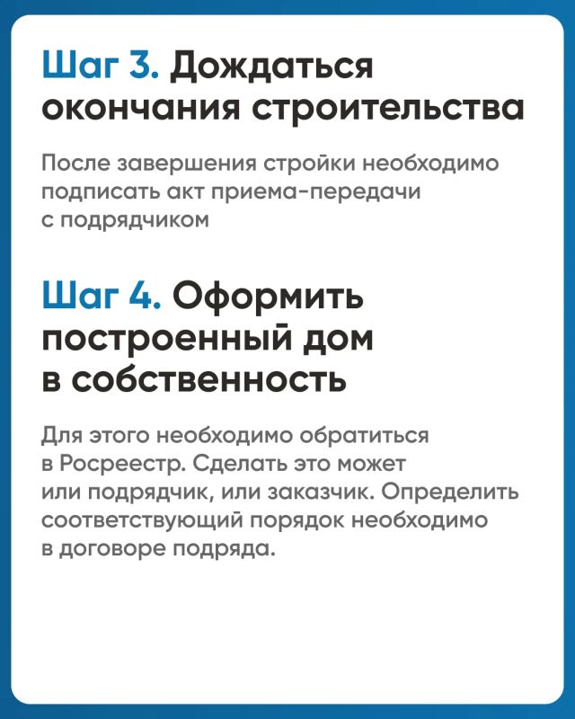 Возможность применения счетов эскроу при строительстве индивидуальных жилых домой Возможность применения счетов эскроу при строительстве индивидуальных жилых домой