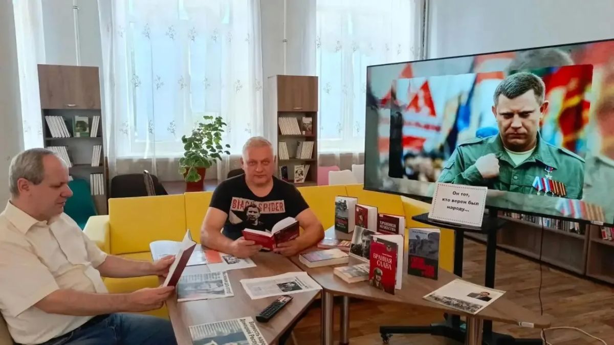 В Зугрэсской библиотеке-филиале №3 был показан документальный фильм о трагической гибели первого главы Донецкой Народной Республики А. Захарченко В Зугрэсской библиотеке-филиале №3 был показан документальный фильм о трагической гибели первого главы Донецкой Народной Республики А. Захарченко