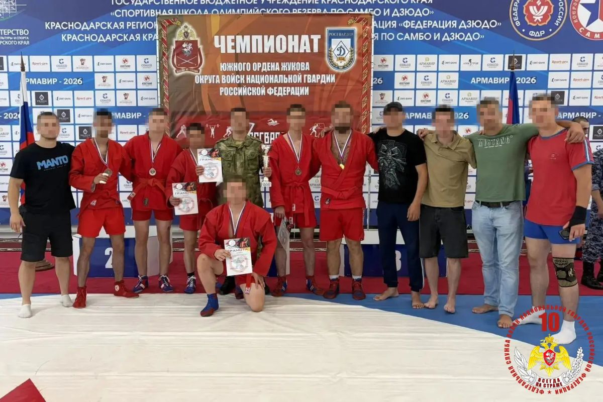 Росгвардейцы из ДНР – чемпионы Южного округа Росгвардии по самбо Росгвардейцы из ДНР – чемпионы Южного округа Росгвардии по самбо
