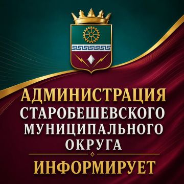 ВАЖНАЯ ИНФОРМАЦИЯ: ОТКЛЮЧЕНИЕ ЭЛЕКТРОЭНЕРГИИ