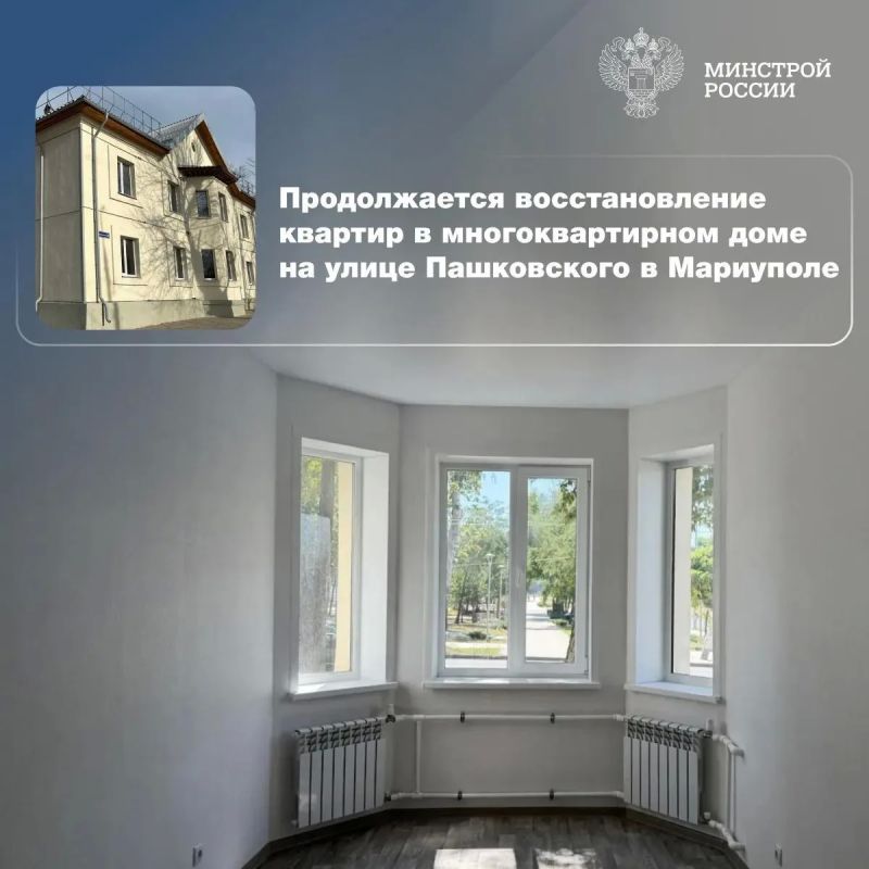 Продолжается восстановление квартир в многоквартирном доме на улице Пашковского в Мариуполе