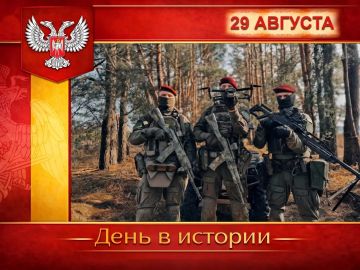 В России:. 29 августа – День подразделений специального назначения внутренних войск МВД России
