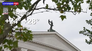 Погода в ДНР на выходные. Мы в ВК | РУТУБ | ДЗЕН