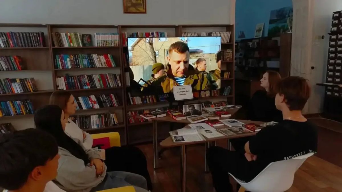 В Зугрэсской библиотеке-филиале №3 был показан документальный фильм о трагической гибели первого главы Донецкой Народной Республики А. Захарченко В Зугрэсской библиотеке-филиале №3 был показан документальный фильм о трагической гибели первого главы Донецкой Народной Республики А. Захарченко