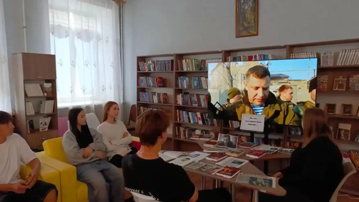 В Зугрэсской библиотеке-филиале №3 был показан документальный фильм о трагической гибели первого главы Донецкой Народной Республики А. Захарченко В Зугрэсской библиотеке-филиале №3 был показан документальный фильм о трагической гибели первого главы Донецкой Народной Республики А. Захарченко