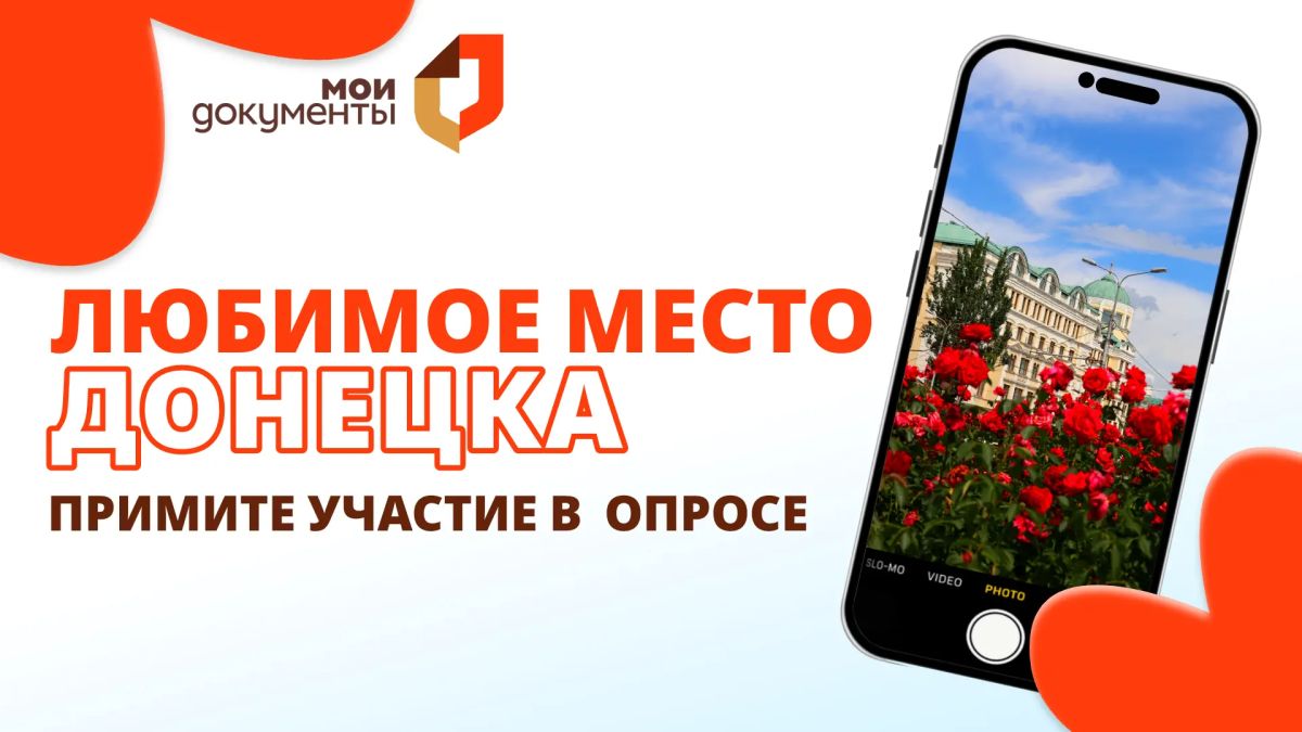 Приглашаем к участию в праздничном опросе!