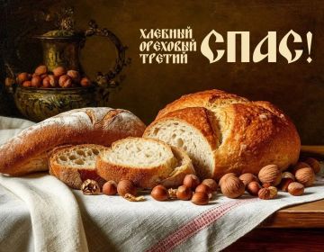 29 ������� ���������� ������ ���� � � ������ ��� ����� ��� ��������, � ����� � ��� �������