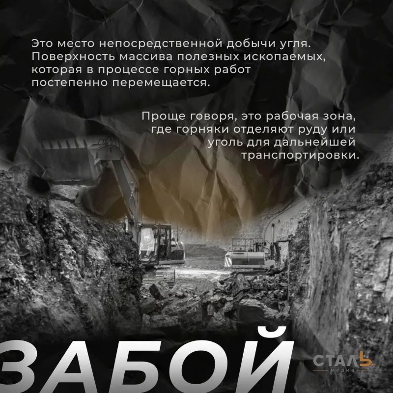 А ты слышал такое?. Продолжаем собирать слова, которые делают донбасскую речь особенной А ты слышал такое?. Продолжаем собирать слова, которые делают донбасскую речь особенной