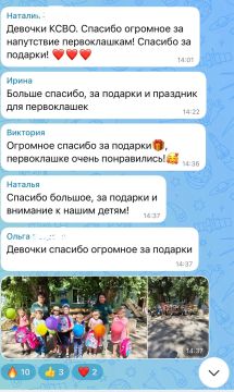 Искренне благодарим за обратную связь