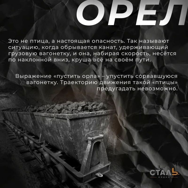 А ты слышал такое?. Продолжаем собирать слова, которые делают донбасскую речь особенной А ты слышал такое?. Продолжаем собирать слова, которые делают донбасскую речь особенной