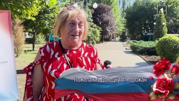 Донецк - город, которому пришлось пройти через многое