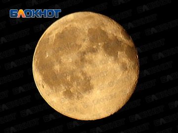 Луна над Донецком вчера и сегодня
