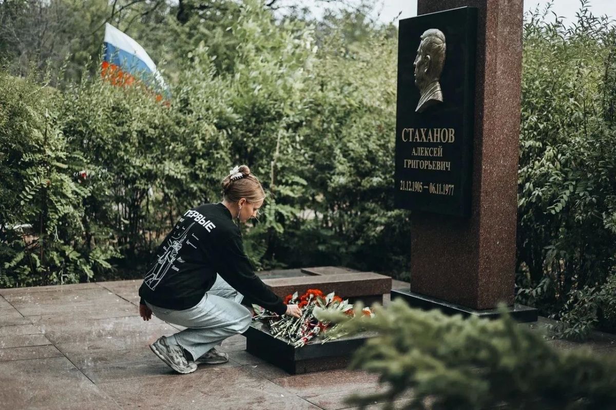 «Наш долг — знать цену шахтерского труда»: в Торезе почтили память Алексея Стаханова «Наш долг — знать цену шахтерского труда»: в Торезе почтили память Алексея Стаханова