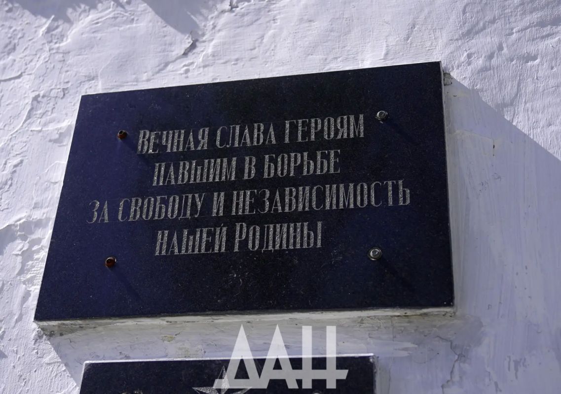 Братская могила убитых при освобождении Макеевки 9 воинов 301-й стрелковой дивизии Братская могила убитых при освобождении Макеевки 9 воинов 301-й стрелковой дивизии