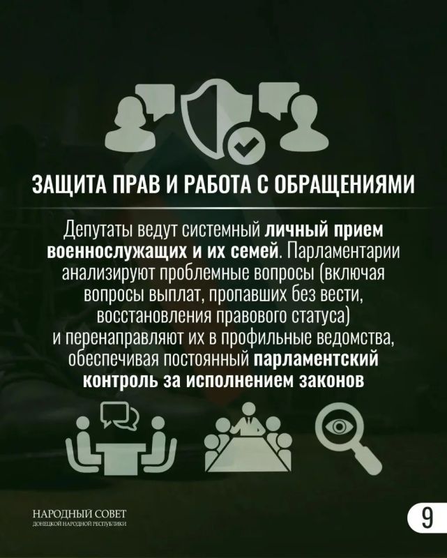 Как это работает?. В ДНР действует комплекс мер социальной поддержки для участников СВО и их семей, гарантирующий статус ветерана боевых действий и полный пакет федеральных льгот Как это работает?. В ДНР действует комплекс мер социальной поддержки для участников СВО и их семей, гарантирующий статус ветерана боевых действий и полный пакет федеральных льгот