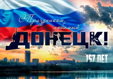 Этот город - самый лучший город на Земле