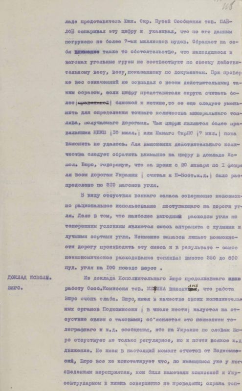 ФСБ России ко Дню шахтера опубликовала материалы о поездке Феликса Дзержинского в Донбасс в начале 1921 года ФСБ России ко Дню шахтера опубликовала материалы о поездке Феликса Дзержинского в Донбасс в начале 1921 года
