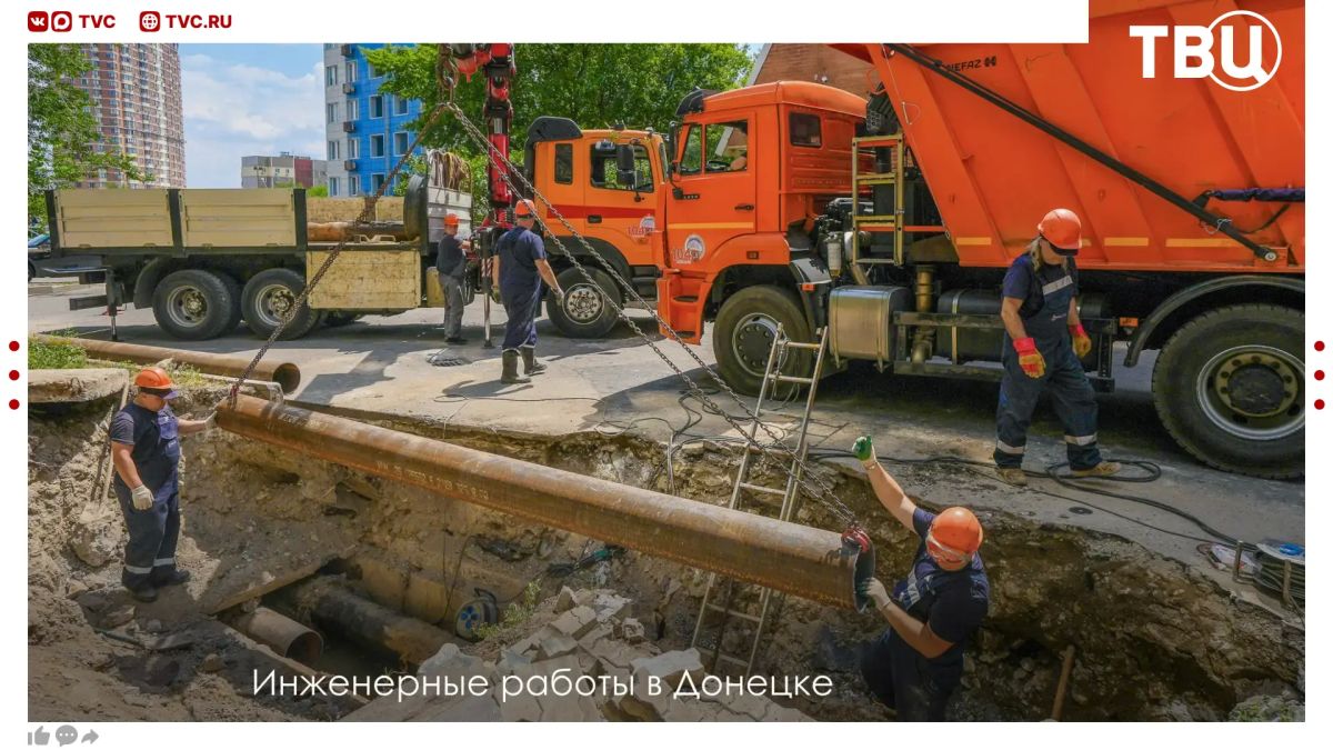 Сергей Собянин поздравил Донецк с Днем города Сергей Собянин поздравил Донецк с Днем города