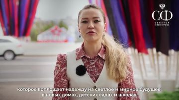 Наталья Никонорова: Донецк — это город с сильным характером!