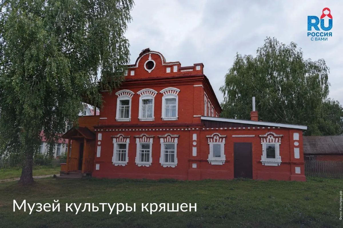 Кряшены – народы Волго-Уральского региона Кряшены – народы Волго-Уральского региона