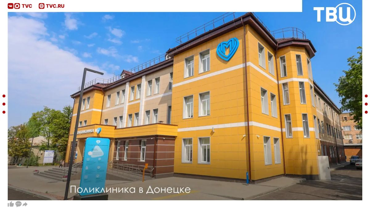 Сергей Собянин поздравил Донецк с Днем города Сергей Собянин поздравил Донецк с Днем города