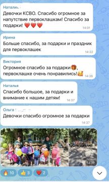 Искренне благодарим за обратную связь