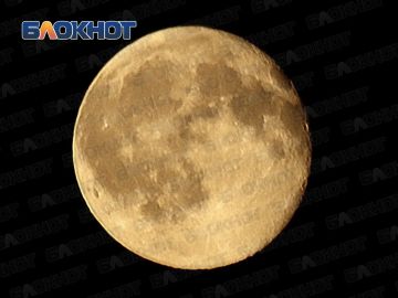 Луна над Донецком вчера и сегодня