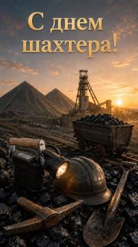 Таймураз Арсоев: Дорогие земляки! Уважаемые труженики недр, ветераны угольной отрасли!