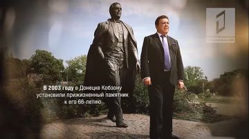 Памяти великого земляка, Героя ДНР Иосифа Кобзона 11.09.1937 – 30.08.2018