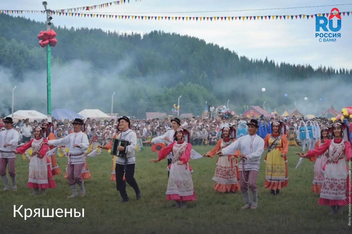 Кряшены – народы Волго-Уральского региона