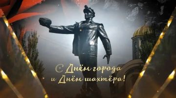 Дарья Морозова: Уважаемые жители Донецкой Народной Республики! Дорогие дончане!