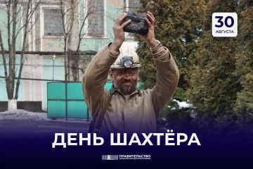 Лариса Толстыкина: С Днем шахтера, дорогие земляки!