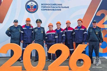 На передовой безопасности: команда ВГСЧ ДНР в состязаниях профессионалов