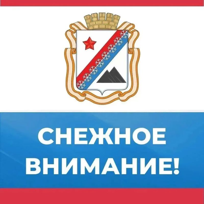 Информация от диспетчера ЮЗЭСК: