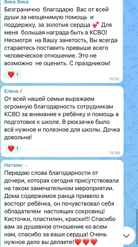 Искренне благодарим за обратную связь Искренне благодарим за обратную связь