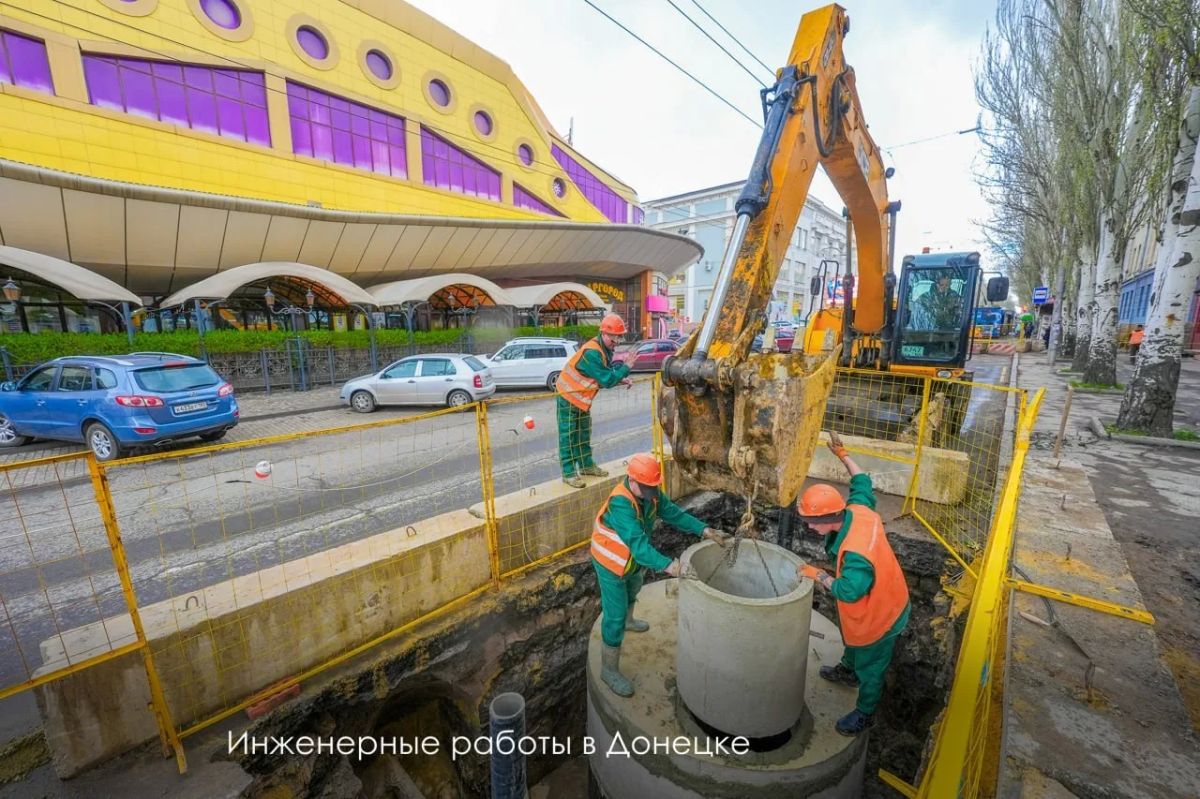Сергей Собянин поздравил жителей Донецка со 157-летием города и рассказал о помощи Москвы в его восстановлении Сергей Собянин поздравил жителей Донецка со 157-летием города и рассказал о помощи Москвы в его восстановлении