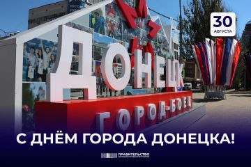 Лариса Толстыкина: Сегодня свой праздник отмечает столица Донецкой Народной Республики — город с большой историей, сильным характером и особой душой
